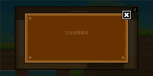 波谷波谷联机版14