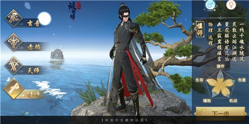 琅琊榜:风起长林6