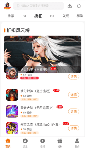 拜迪游吧图片1