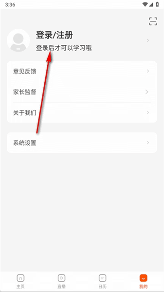 怎么注册配图2