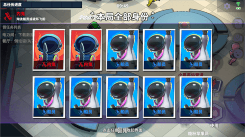 太空杀测试服新手攻略4
