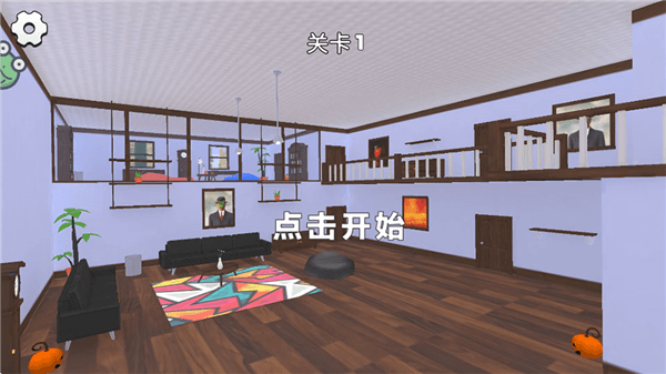 找到熊孩子新手攻略配图1