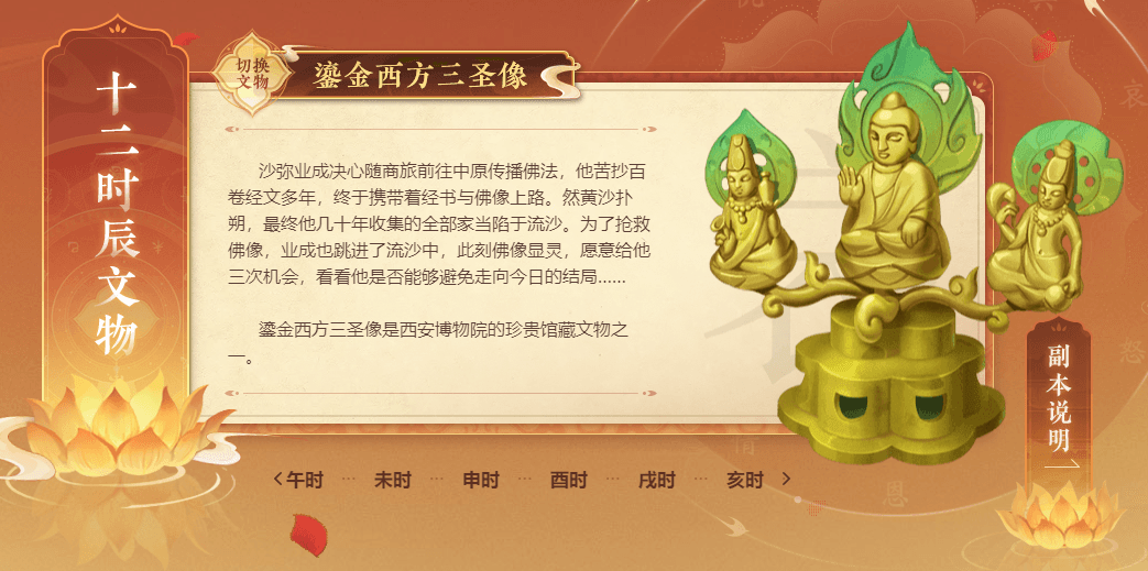 《梦幻西游》电脑版联动全新资料片“绮梦长安”外测正式开启! 《梦幻西游》电脑版联动全新资料片“绮梦长安”外测正式开启!