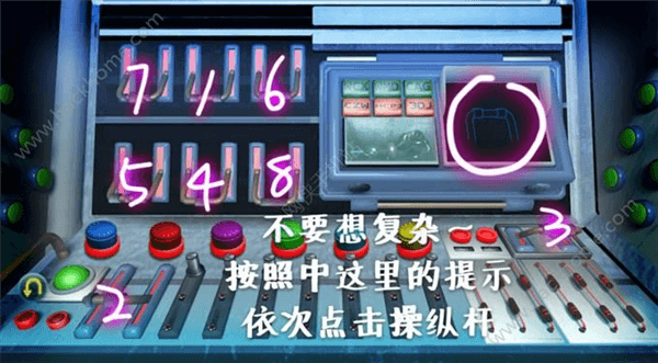 记忆大师操作台怎么玩配图1