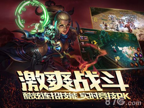 黑暗启元宣传图2