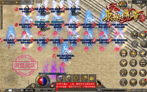 原始传奇2