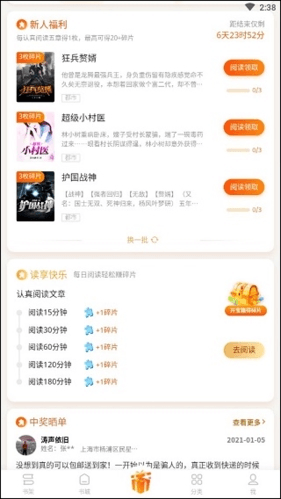 软件优势配图1