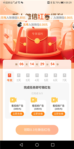 熊猫趣玩能提现吗5