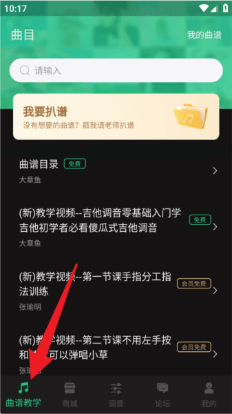使用指南配图1