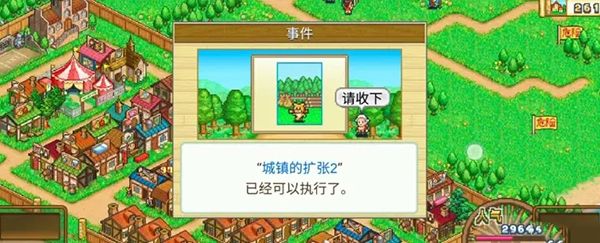 常见问题配图2