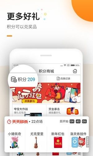 免费追书老版本