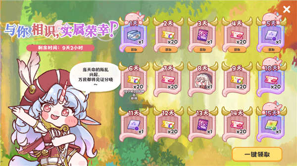 嘟嘟脸百日庆典配图4