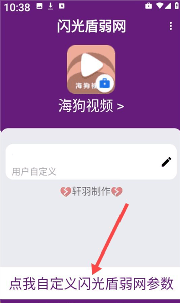 怎么进行测试配图4
