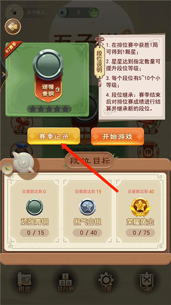使用介绍配图2