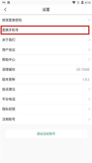 医培宝典6