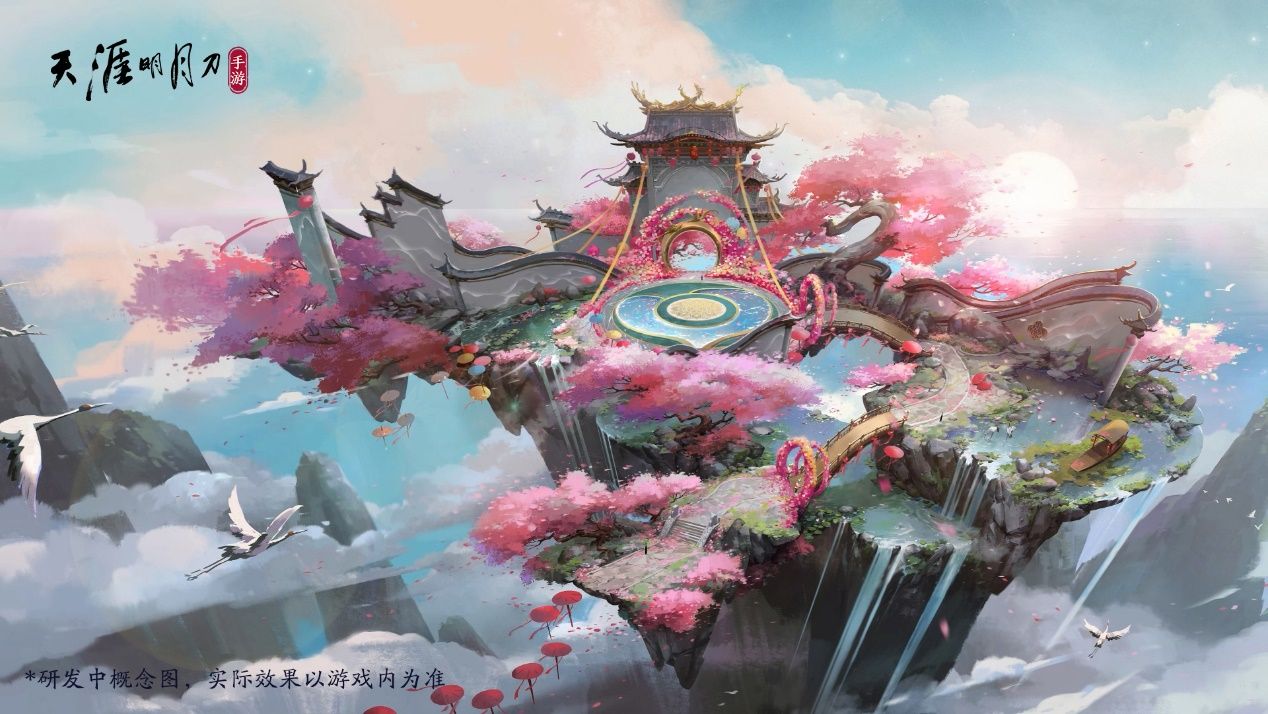天涯明月刀手游图2