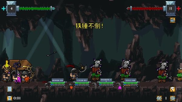 游戏内容配图1