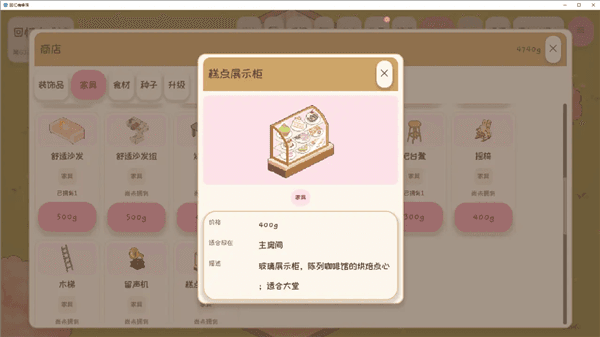 游戏攻略配图1