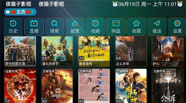 软件特色配图1