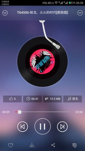 明珠舞曲最新版宣传图