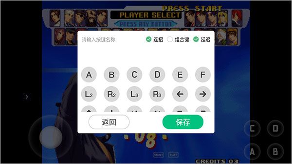 使用教程配图5