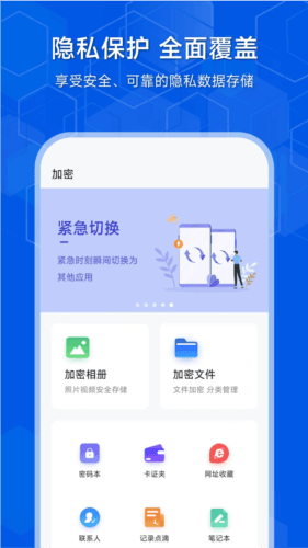 隐存图片4