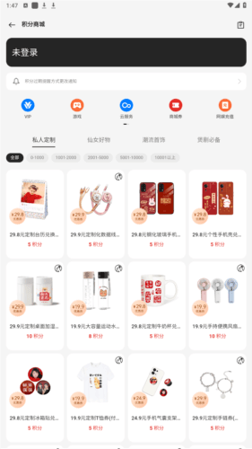 oppo软件商店2023免费版4
