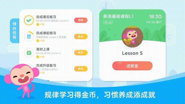 久趣英语1