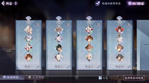 阴阳师:百闻牌6