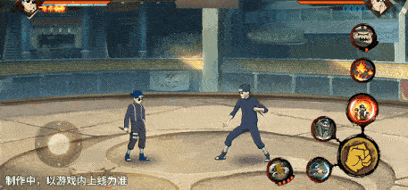 火影忍者忍者新世代20