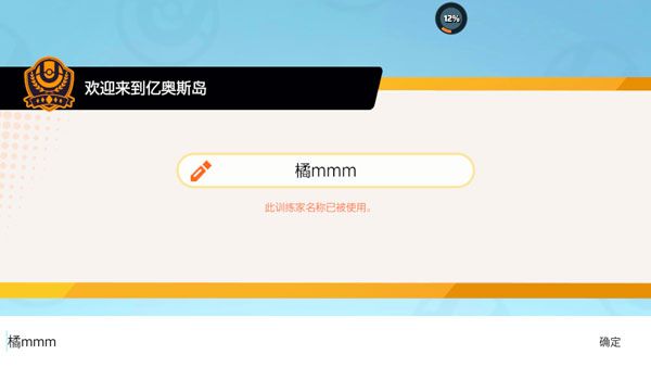 新手攻略配图6