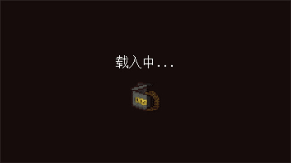 怎么玩配图4