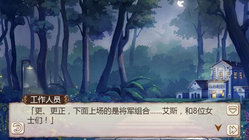 姬魔恋战纪4