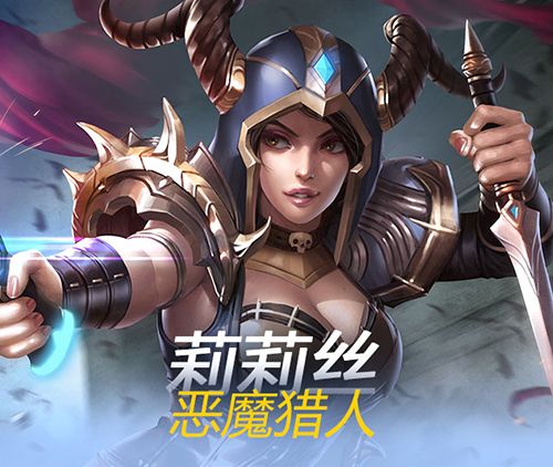 守卫者王国4