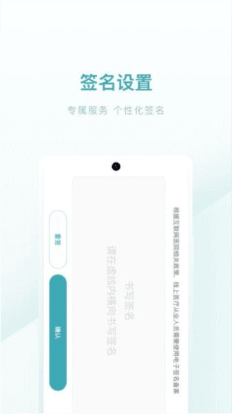 榕树家中医药师端图片