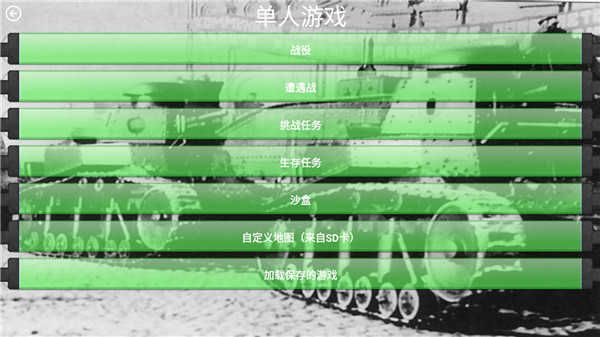 怎么玩配图2