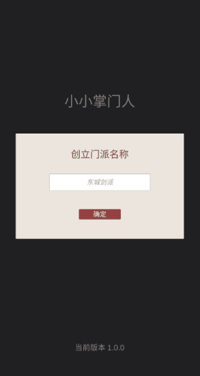 怎么玩配图2