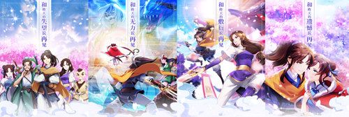 仙剑奇侠传移动版6