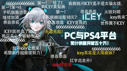 仙境传说RO:守护永恒的爱2