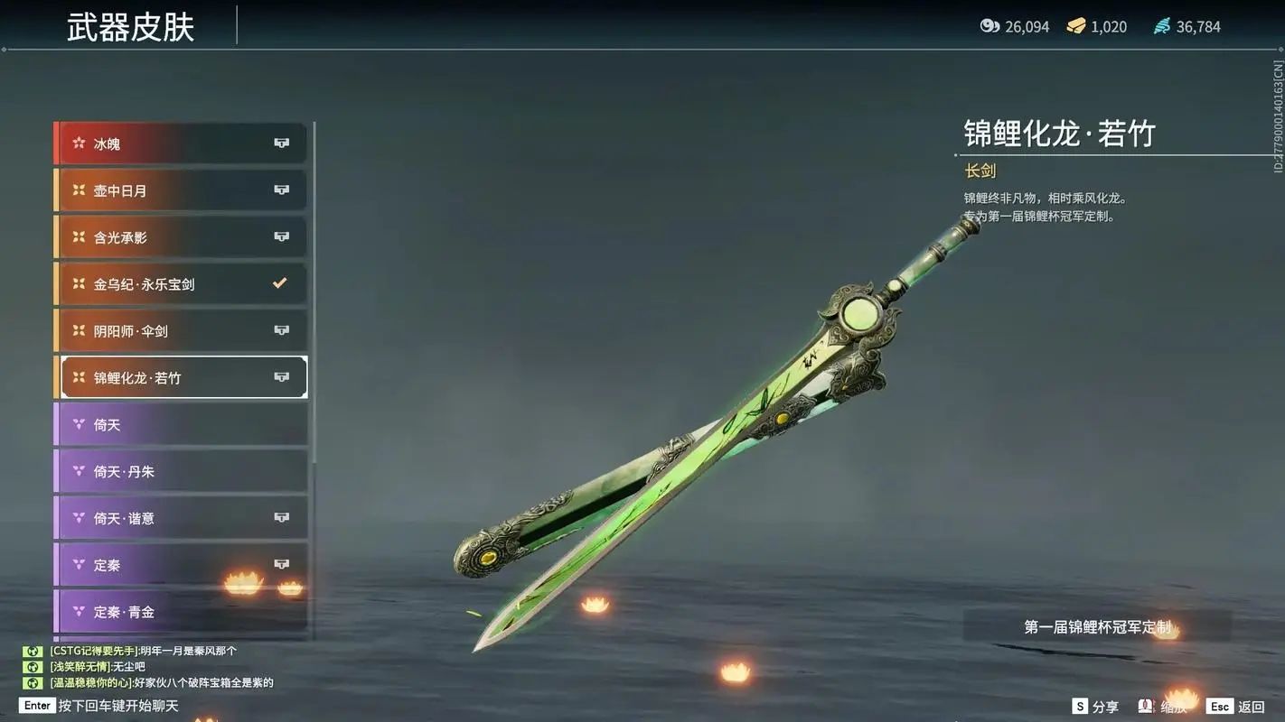 永劫无间三种模式怎么开 永劫无间三种模式怎么开