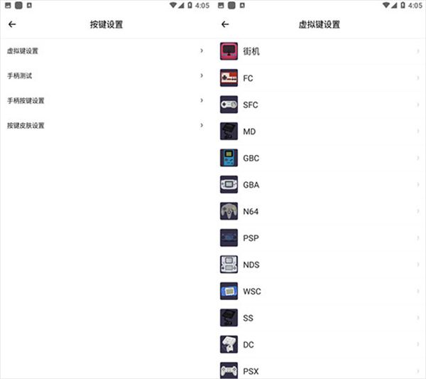 使用教程配图4