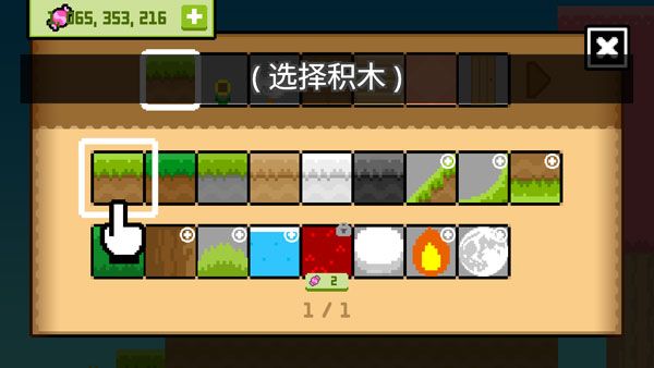 新手教程配图5
