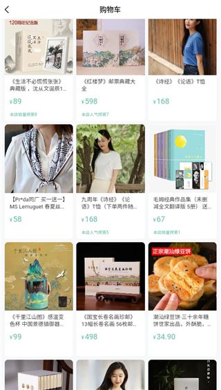 使用说明配图6
