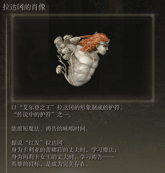 艾尔登法环T0法术有哪些 艾尔登法环T0法术有哪些