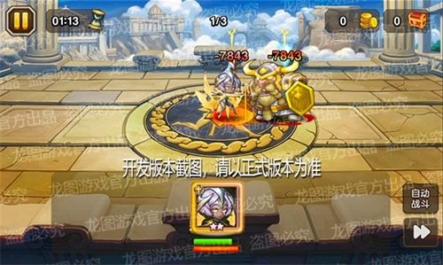 小冰冰传奇新闻配图8