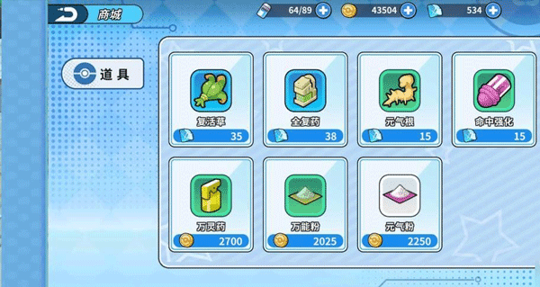 怎么捕捉神兽配图2