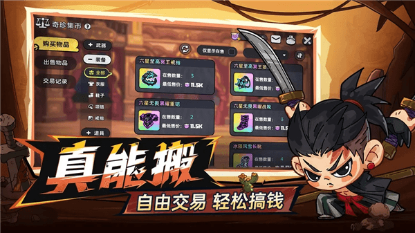 英勇之地qq登录版宣传图