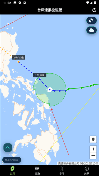 使用教程配图1