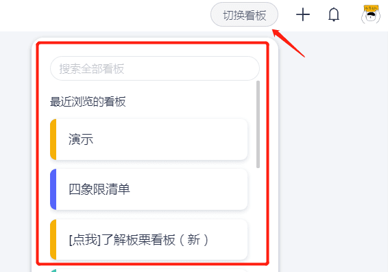 软件使用配图7