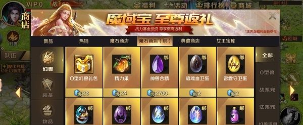 新手攻略配图3